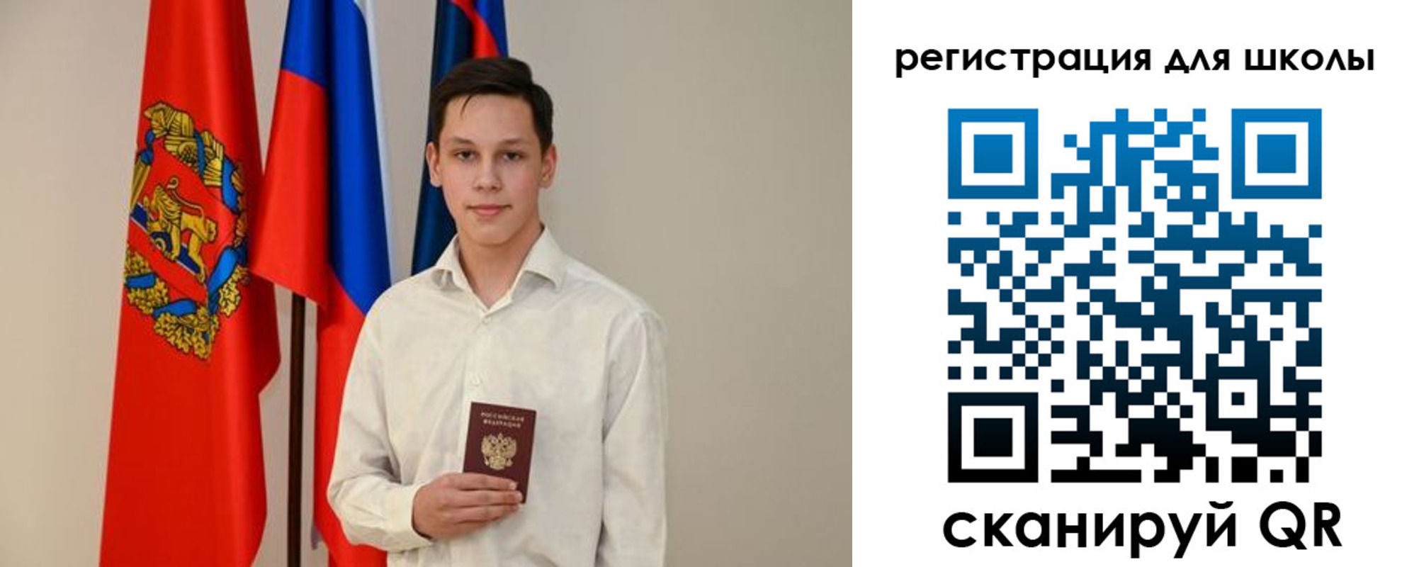 прописка законно в Струнино