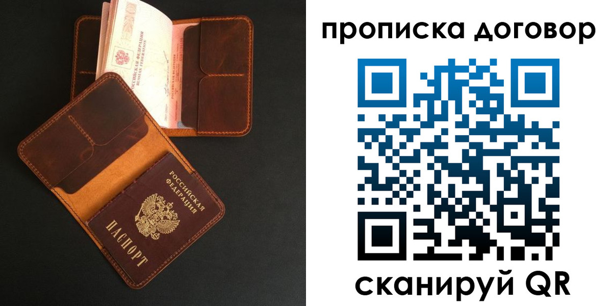 регистрация для дет. сада в Струнино