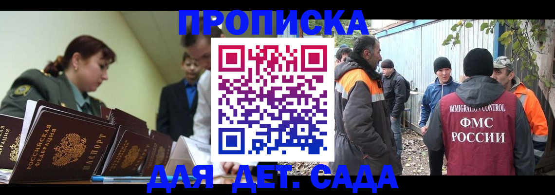 временная регистрация госуслуги в Струнино