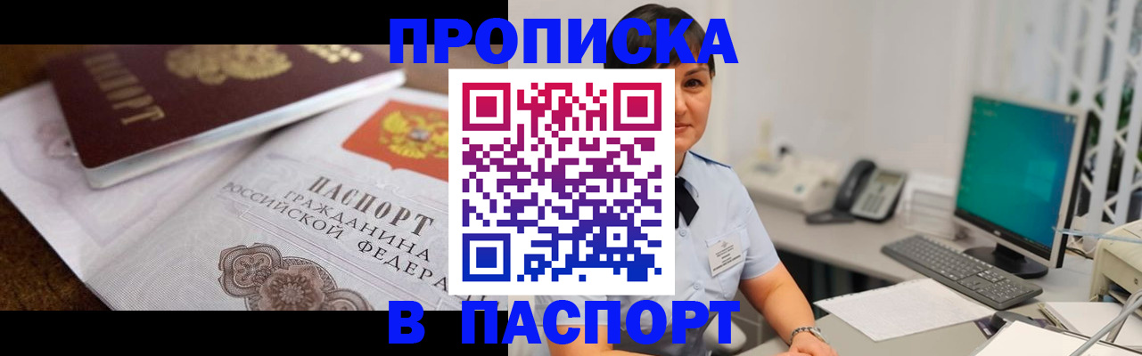 регистрация для дет. сада в Струнино