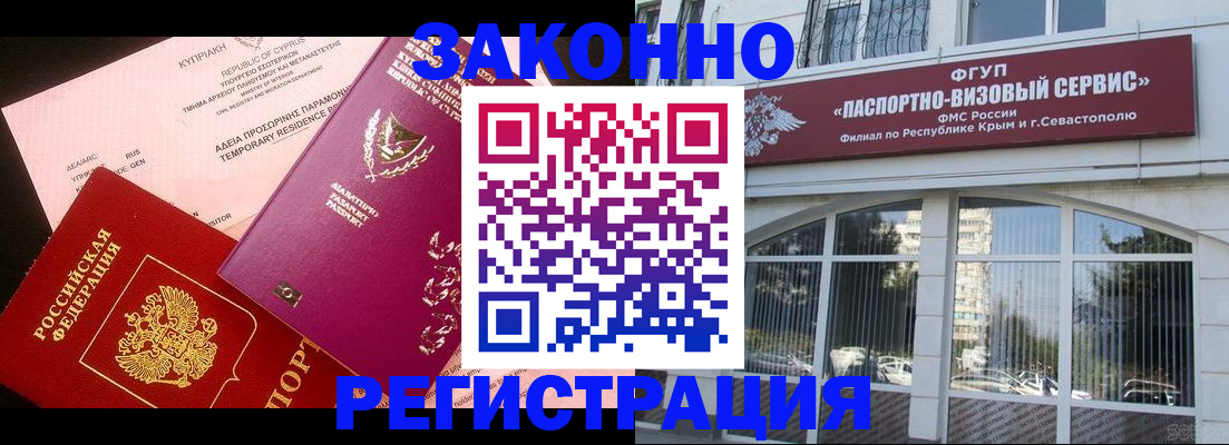 форма 3 в Струнино